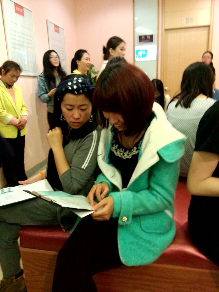 公司年度體檢事宜